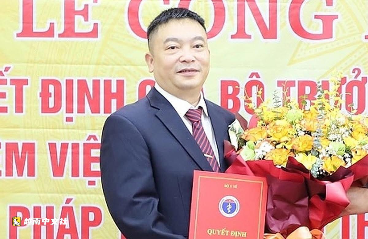 越南女“頭目”如何操縱39名醫生、護士,將法醫精神病院變成罪犯的“藏身之所”