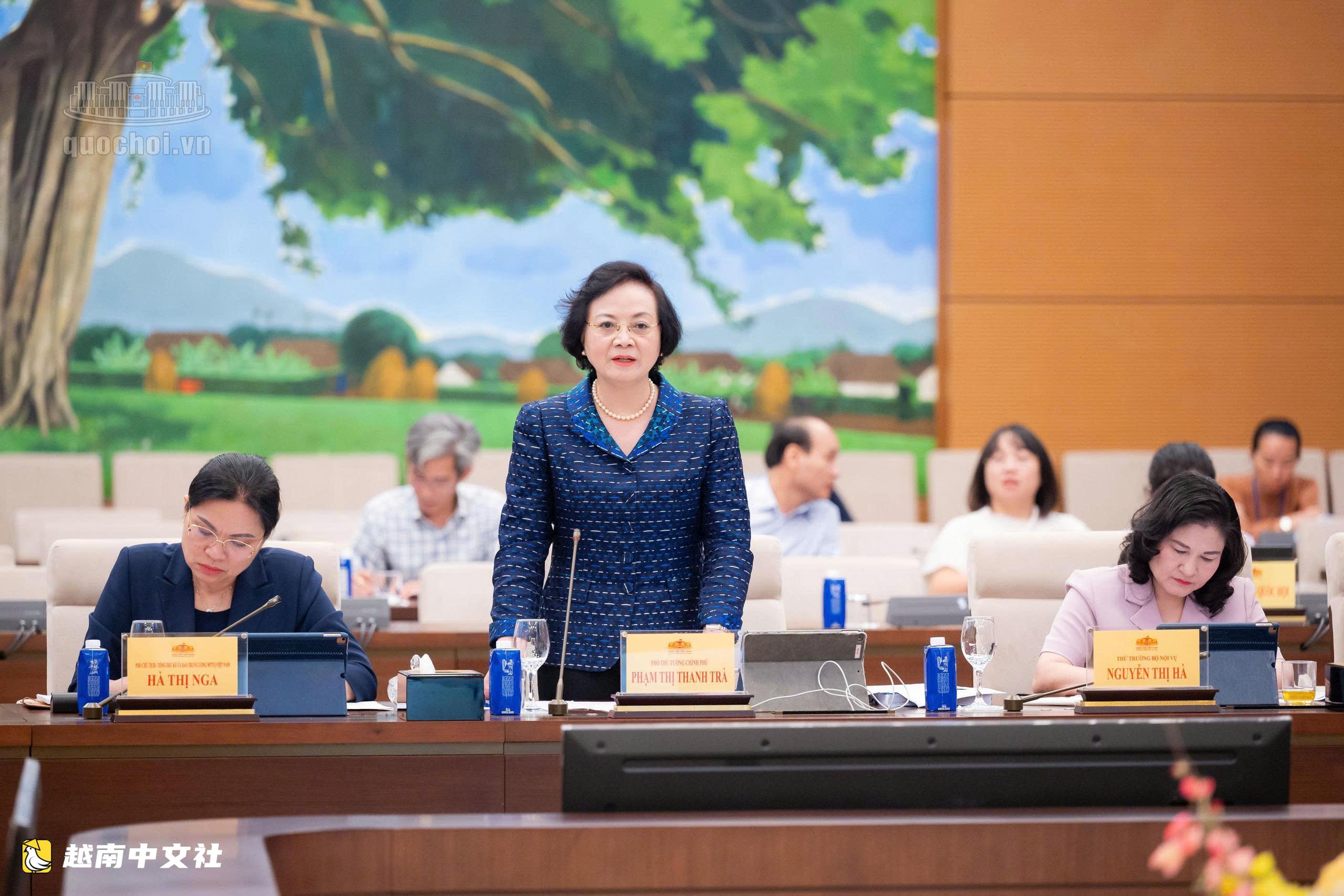 越南國會主席:不能讓民眾提完意見後不知自己的意見去向何方
