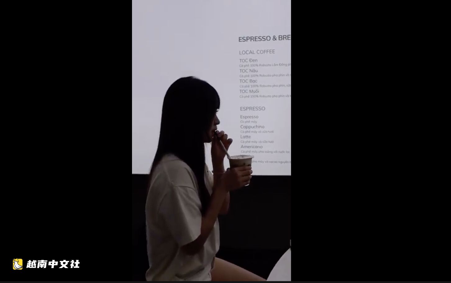 越南順化蝦醬咖啡能否像鹽咖啡一樣成為“潮流”?
