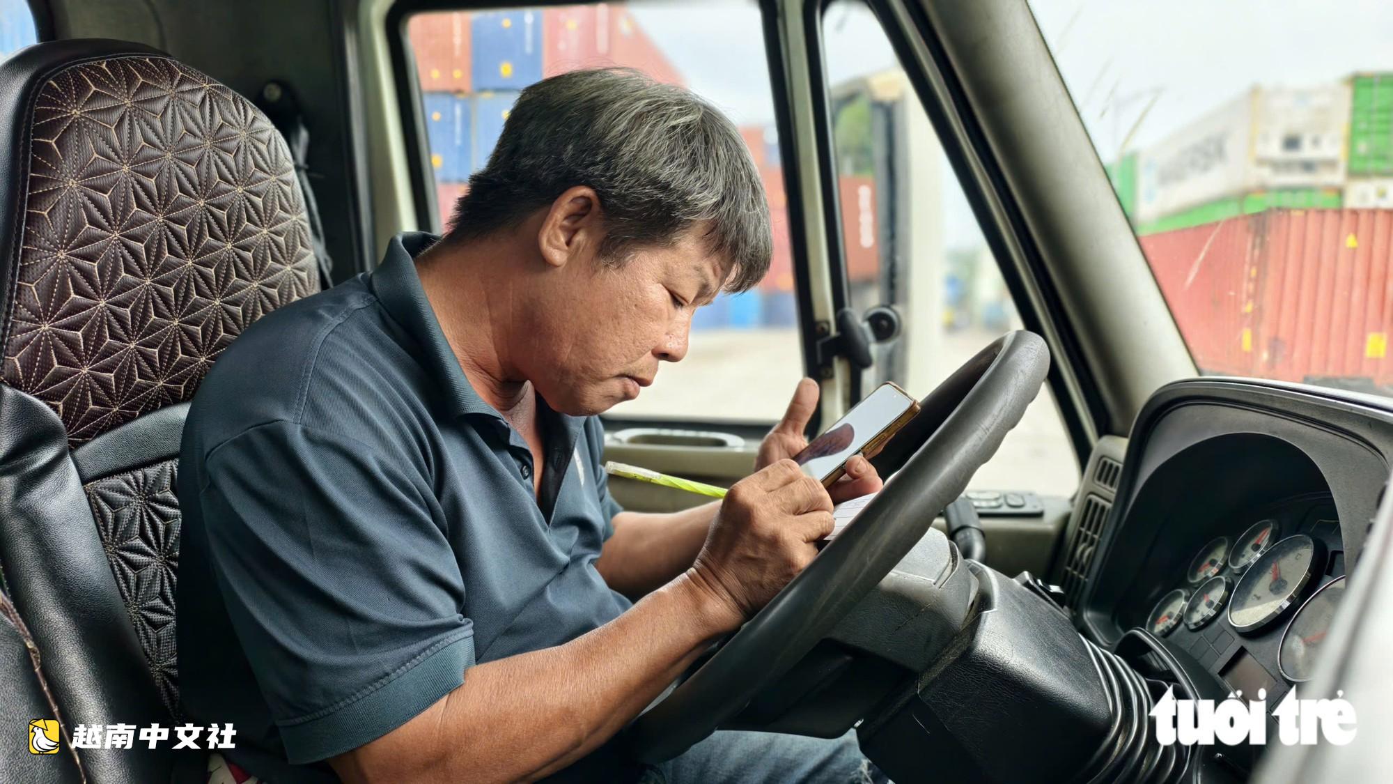 越南:跟隨牽引車在高速公路與國道之間‘算賬’