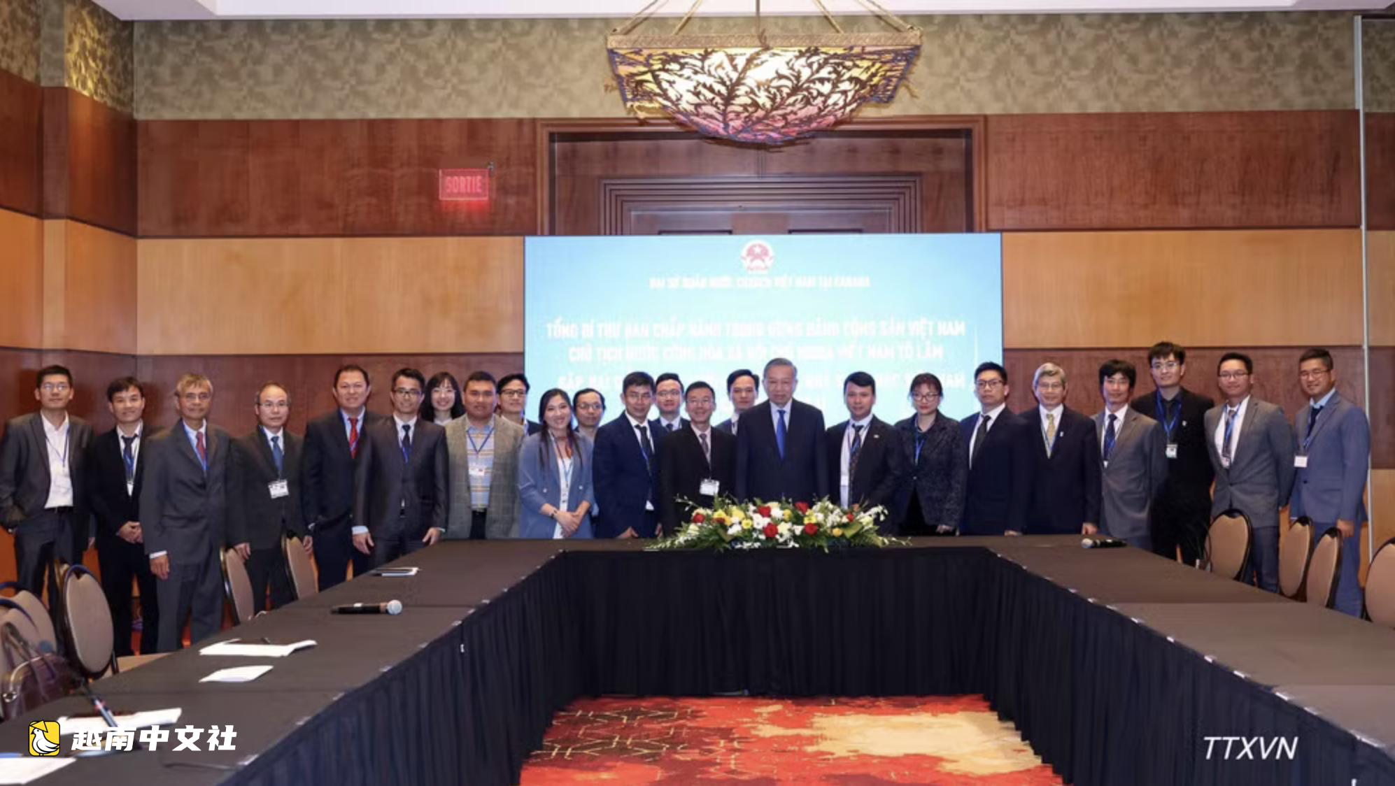 越南旅加知識分子建議設立聯合科學基金,推動稀土、半導體和AI合作