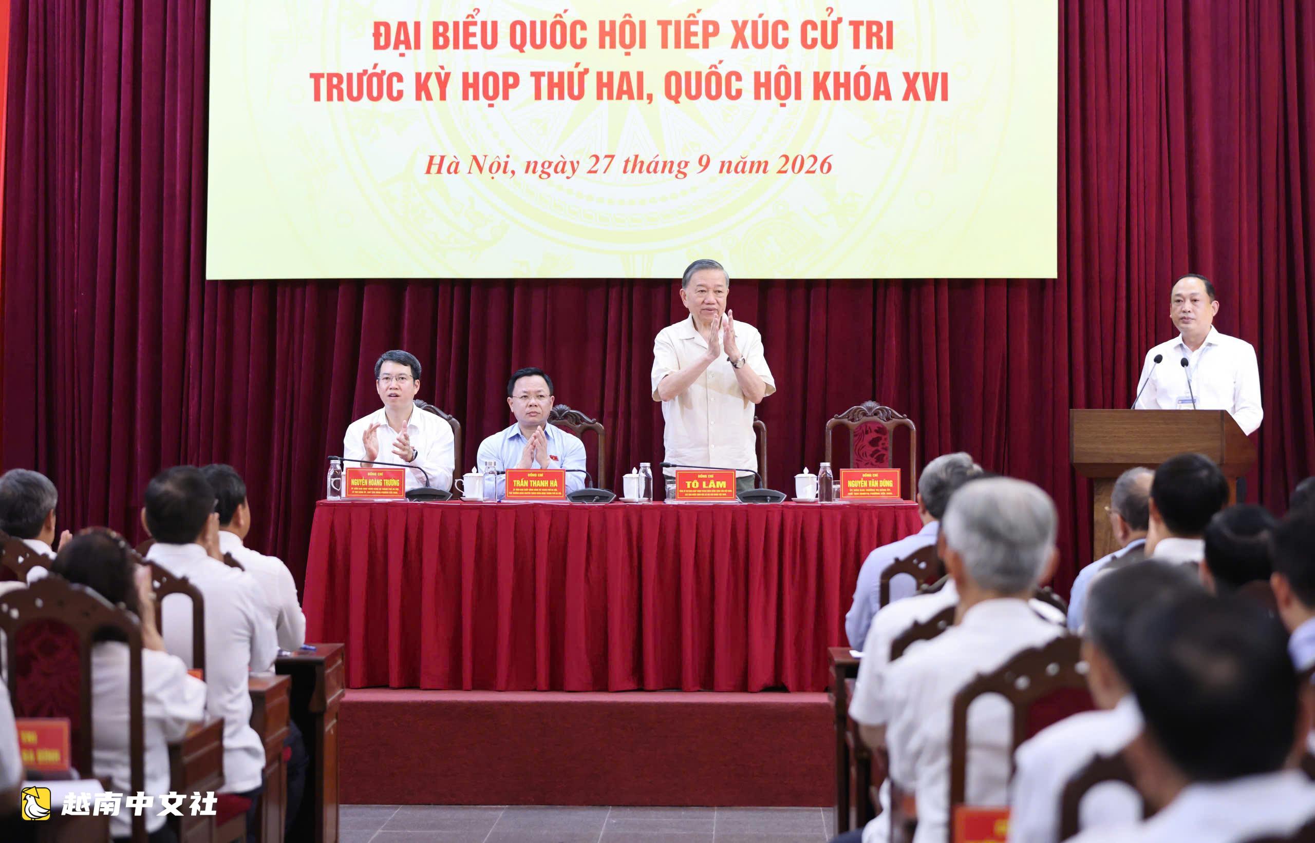 越共中央總書記、國家主席蘇林在越南國會第二次會議前會見河內選民