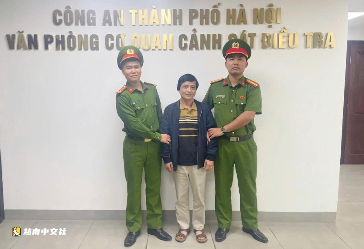 越南審判中央法醫精神病院案:查獲前院長45億越南盾現金紙箱、11本存摺、8本房產證