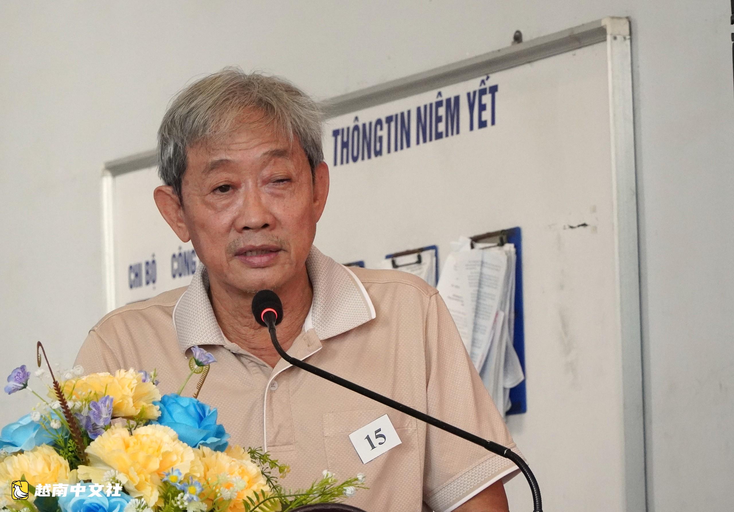 越南胡志明市嘉獎提前移交梁定姑路場地的16戶居民和1家企業