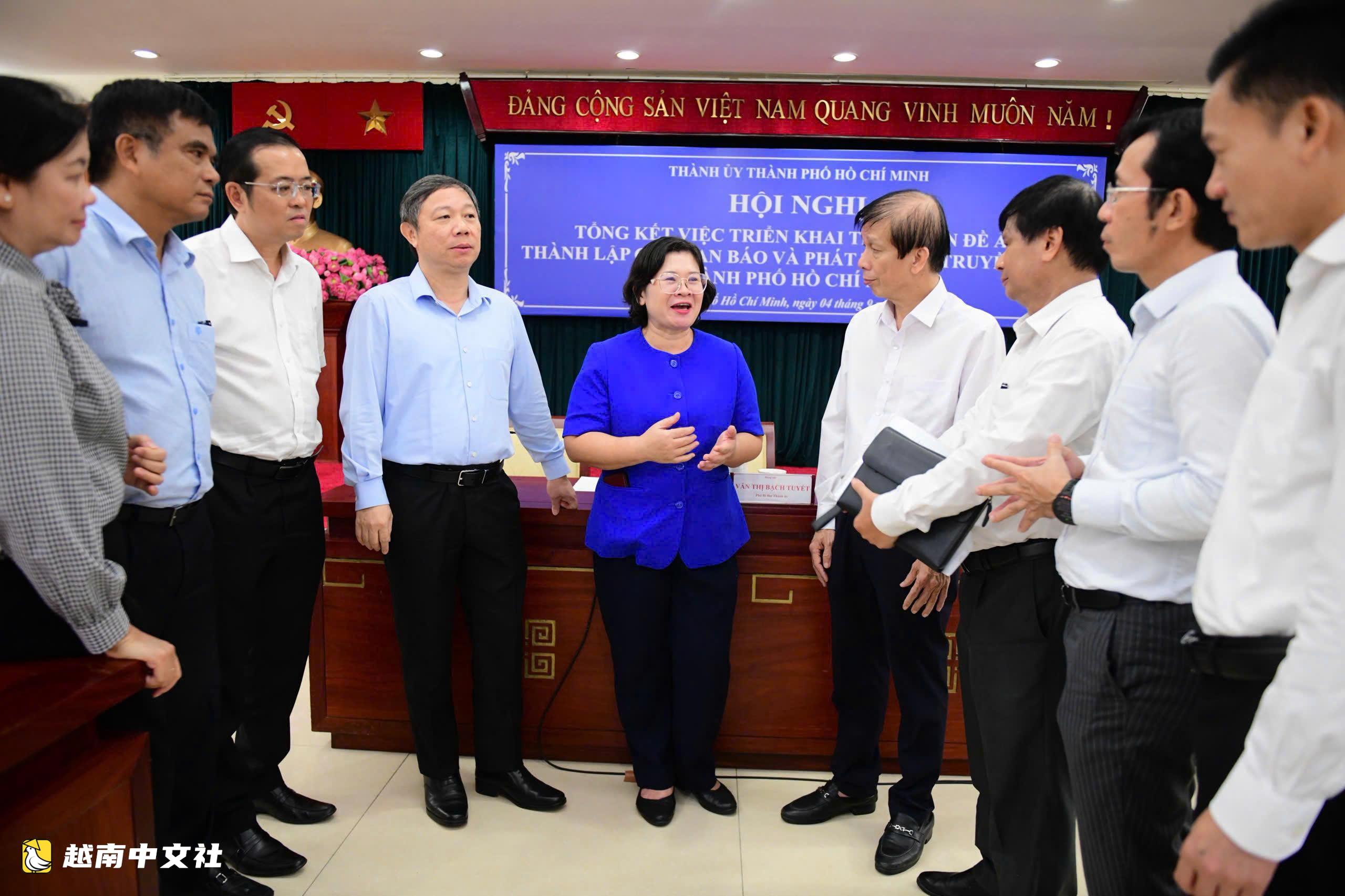 越南胡志明市市委要求:必須確保就嚴重事件快速、充分提供信息