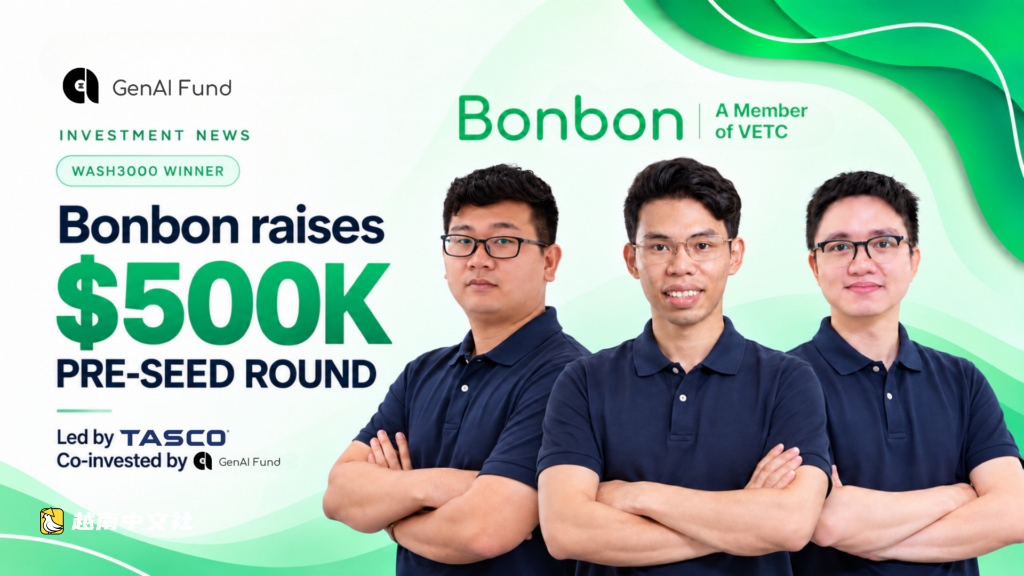 越南出行初創企業 Bonbon Mobility 獲 GenAI Fund 50 萬美元種子前輪投資