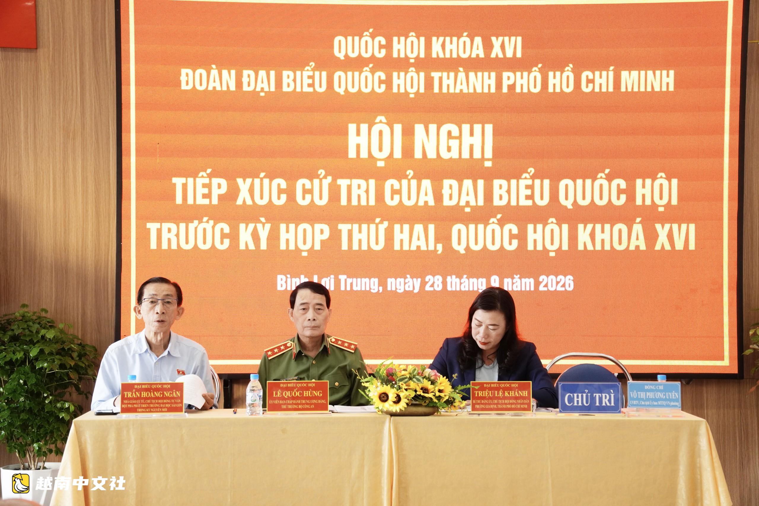 上將黎國雄:胡志明市實現無毒目標將在全國範圍內產生巨大輻射效應