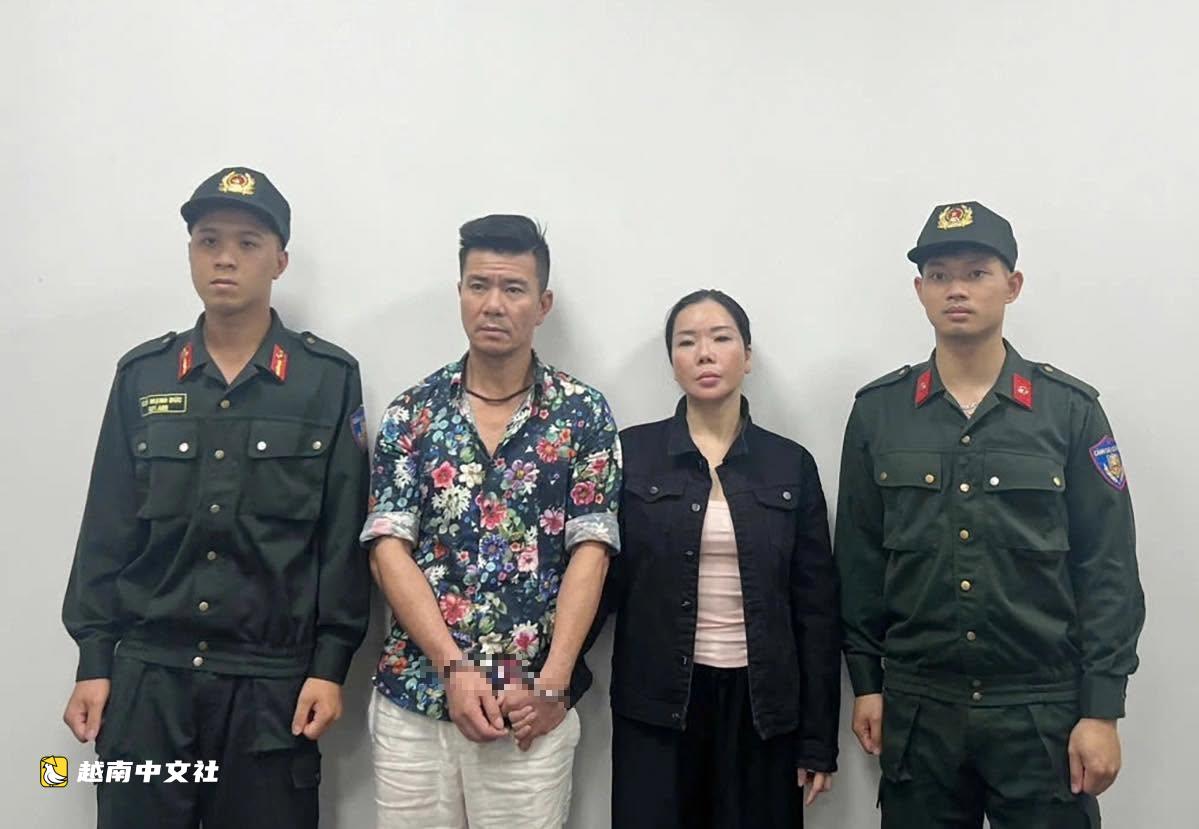 越南審判中央法醫精神病院案:查獲前院長45億越南盾現金紙箱、11本存摺、8本房產證