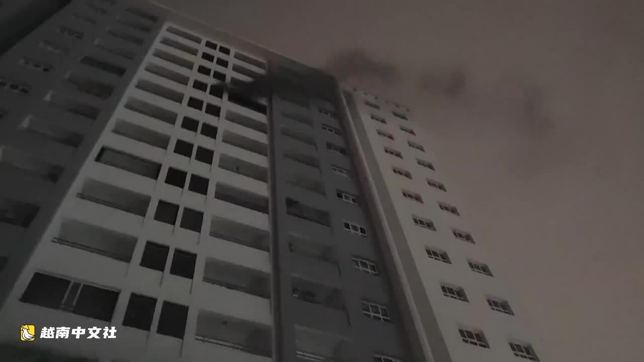 胡志明市一公寓11樓發生火災