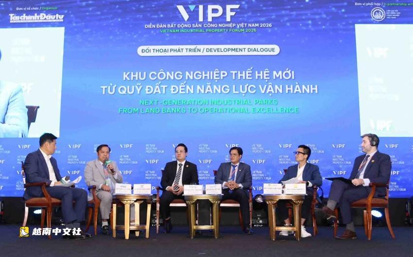 越南工業投資者優先考慮執行力和基礎設施,而非成本