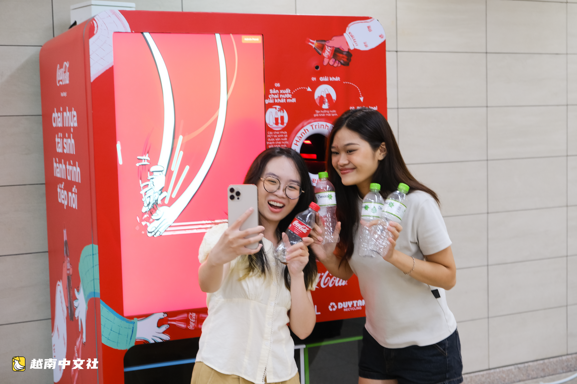 越南可口可樂擴大包裝回收計劃