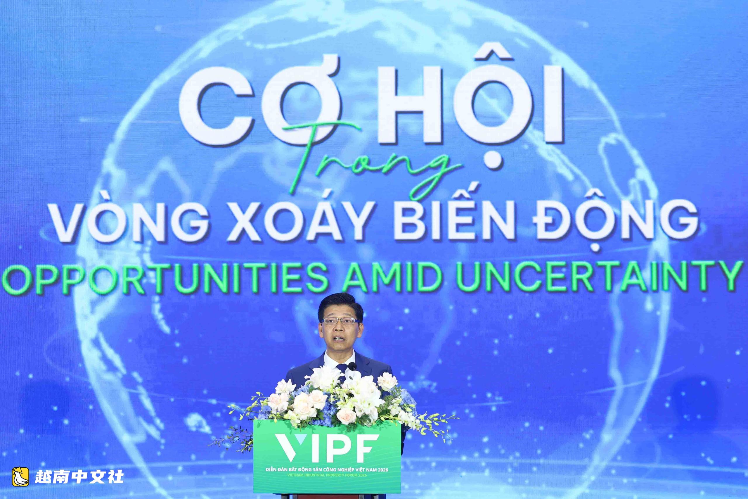 越南工業地產:同樣從事這一行業,為何有的利潤豐厚,有的大幅下滑?