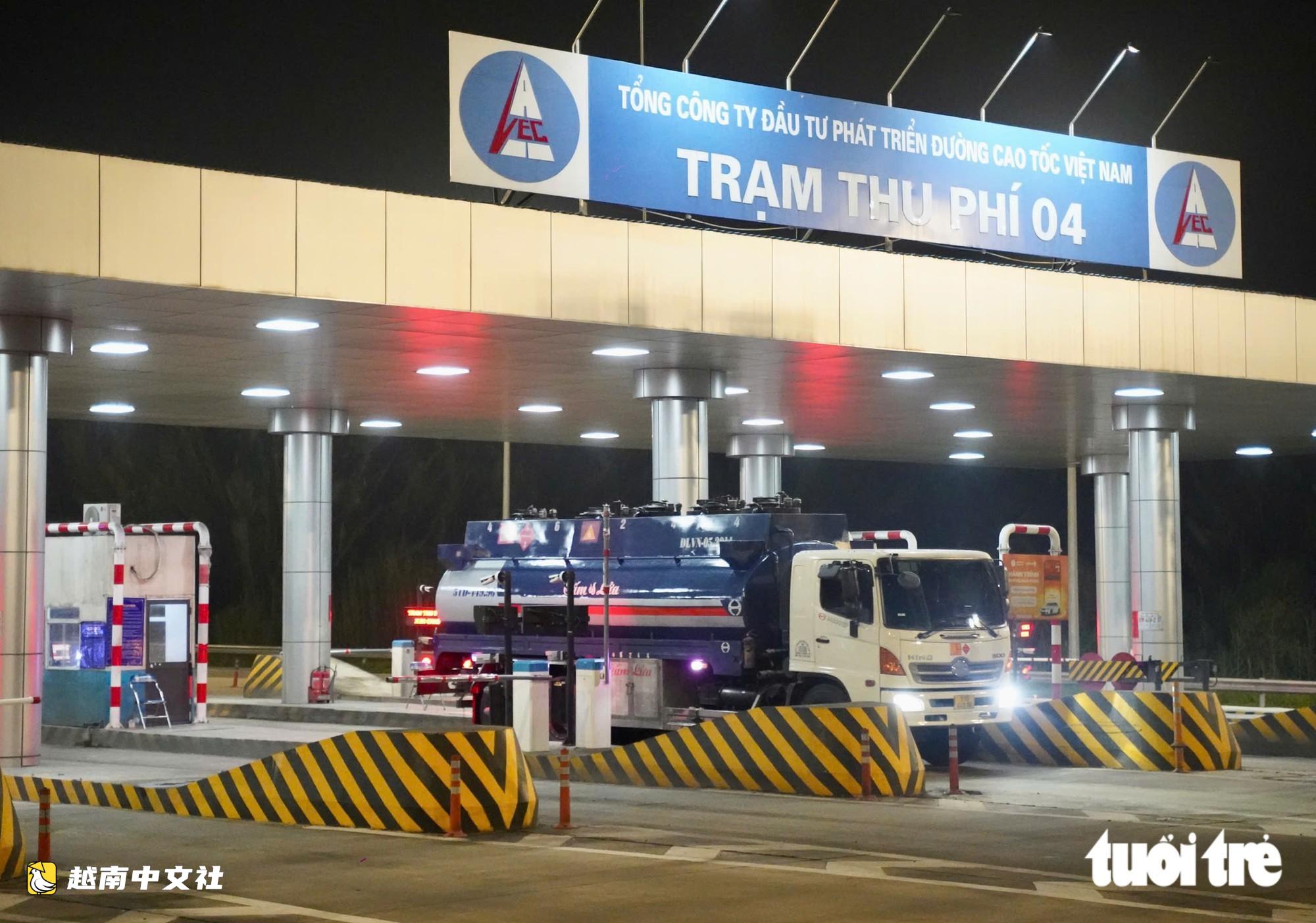 越南邊瀝-隆城高速公路正式通車,縮短東南部與西南部之間的行程