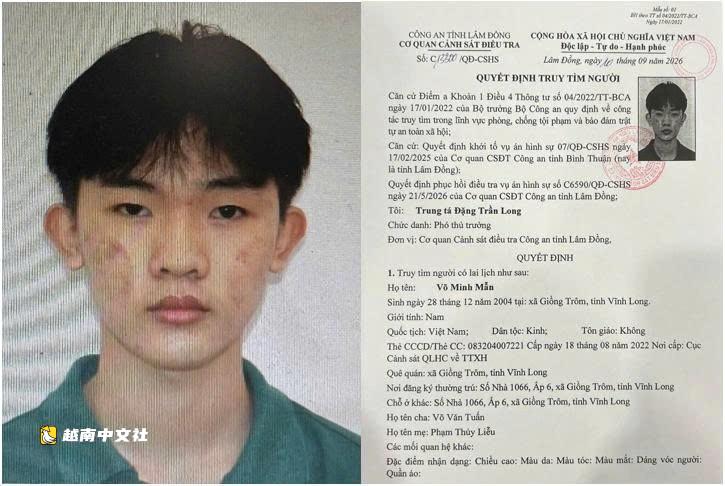 越南林同省警方追查6名在Facebook上玩彩票直播賭博的人員