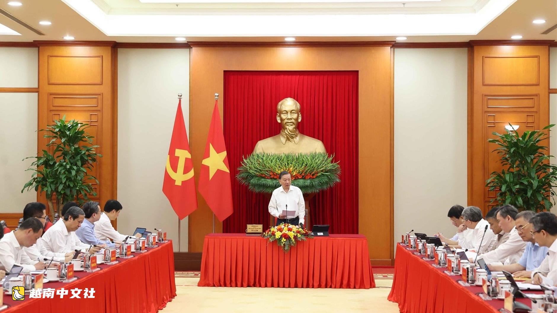 越共中央總書記、國家主席:有大事就找最優秀的人來負責,不侷限於編制內
