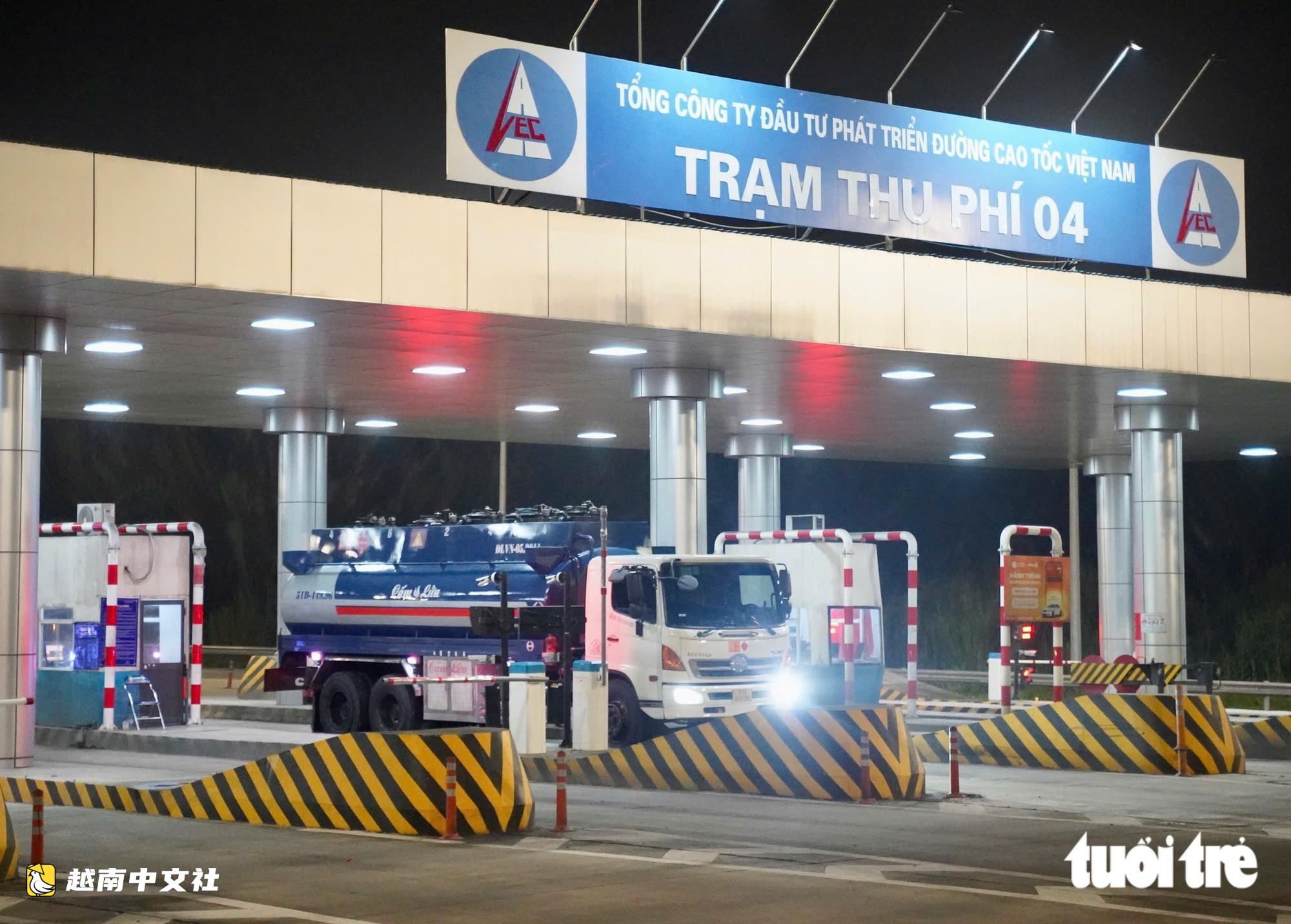 越南邊瀝—龍城高速公路通車:記錄歷史性時刻的畫面