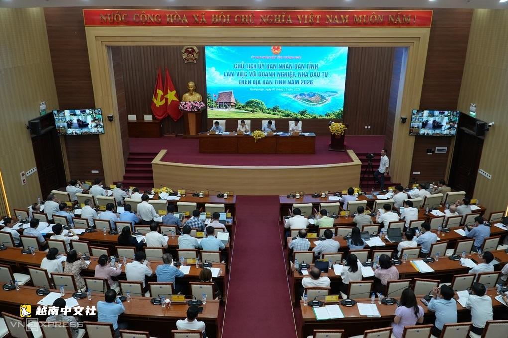 越南廣義省主席:政府將與投資者全程同行