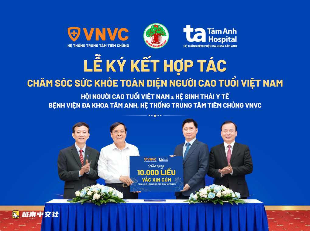 越南向全國老年人免費提供1萬劑流感疫苗
