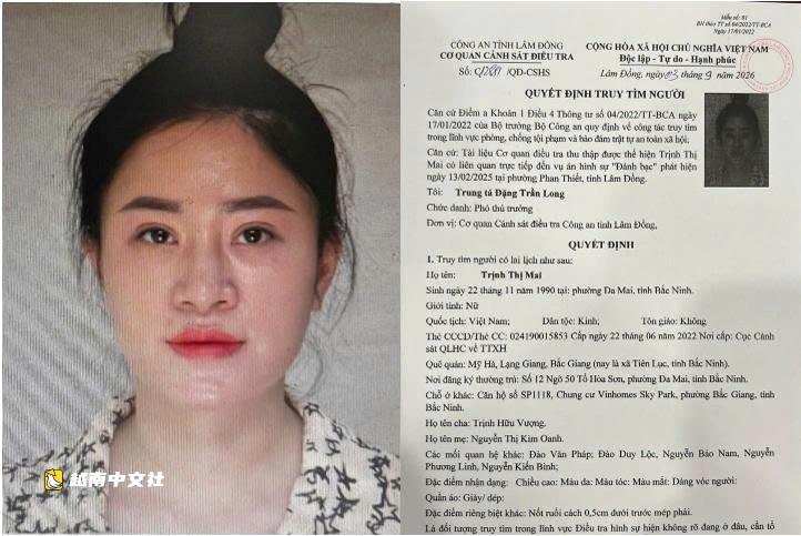 越南林同省警方追查6名在Facebook上玩彩票直播賭博的人員