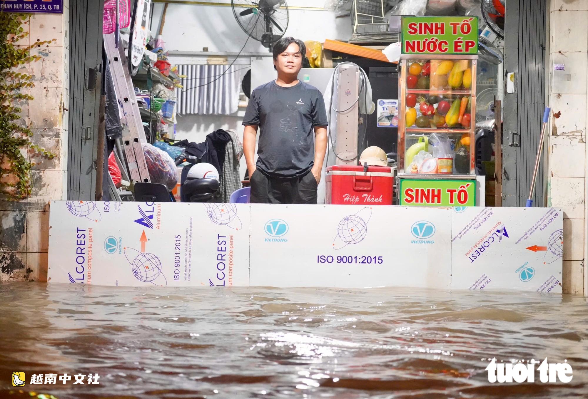 越南:雨停後,潘輝益路的水位繼續上漲