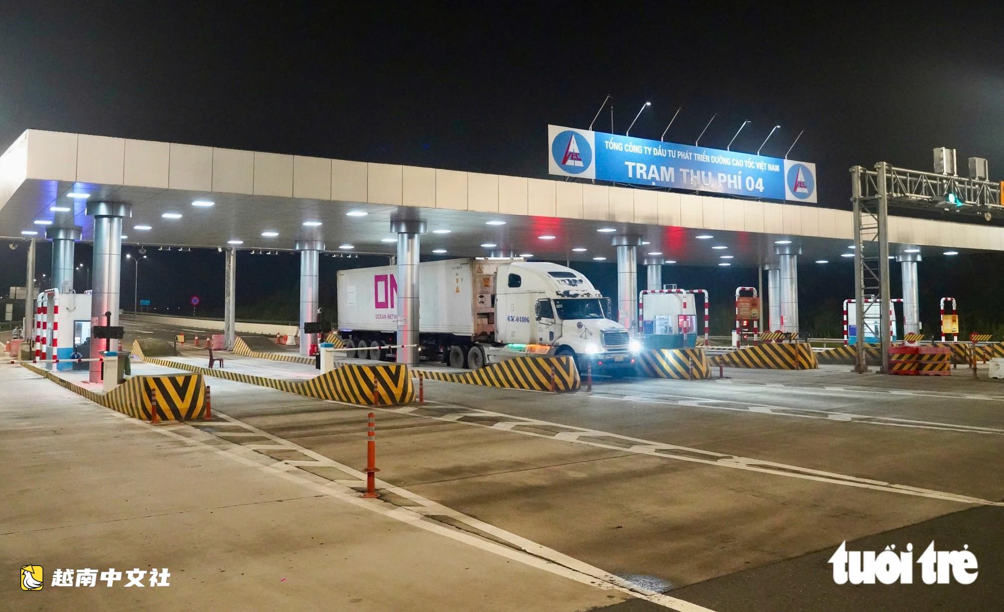 越南邊瀝-隆城高速公路正式通車,縮短東南部與西南部之間的行程