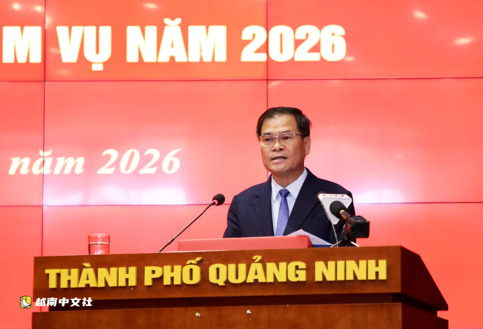越南廣寧市啟動90晝夜衝刺“戰役”,全年GRDP增長目標超13%