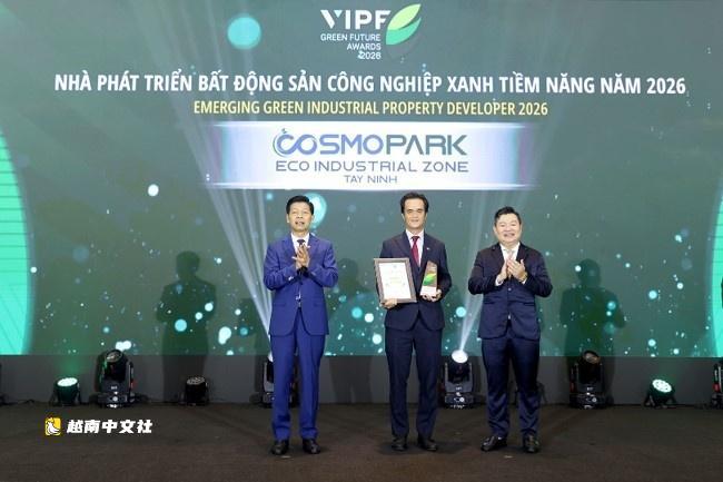 越南六家開發商榮獲新興綠色工業地產開發商稱號