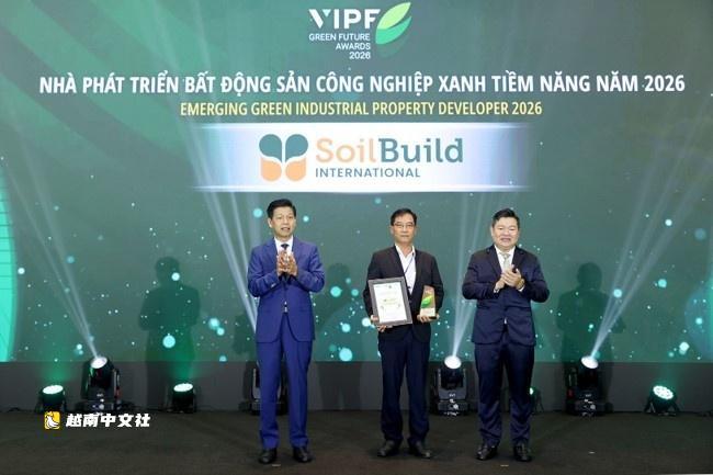 越南六家開發商榮獲新興綠色工業地產開發商稱號