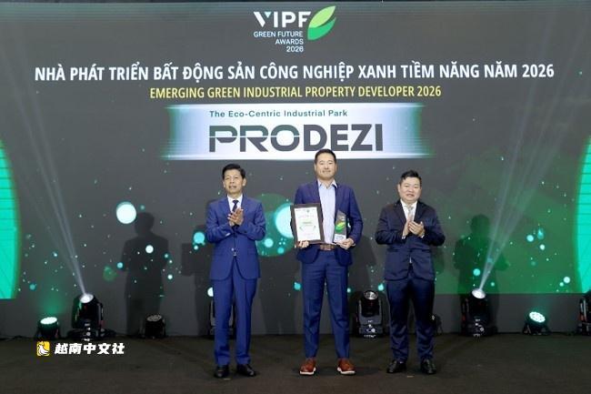 越南六家開發商榮獲新興綠色工業地產開發商稱號