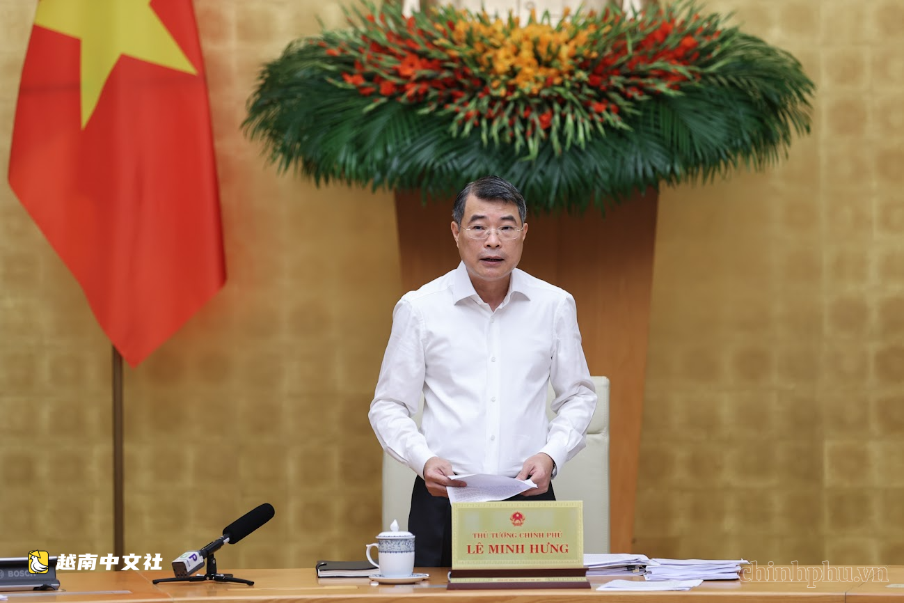 越南總理:年底三個月壓力巨大,需最大限度挖掘增長空間