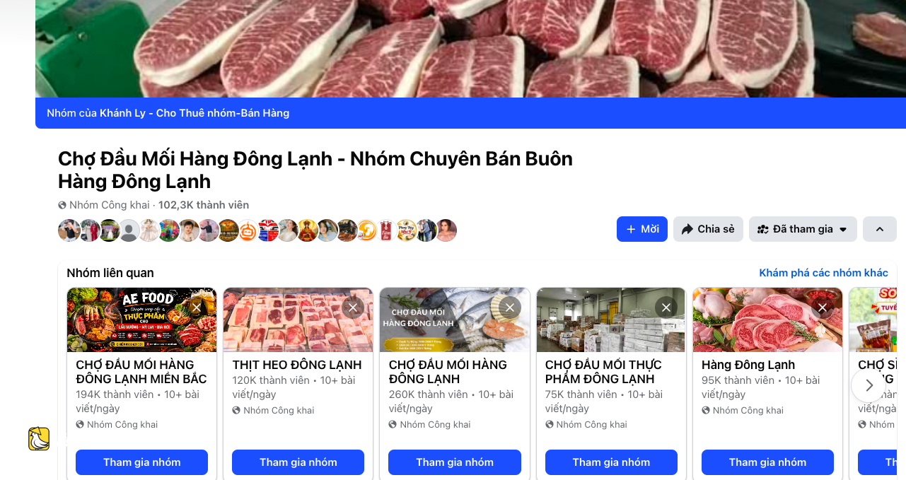 越南超低價進口肉大舉湧入:網絡上進口貨“全包式”供應火熱