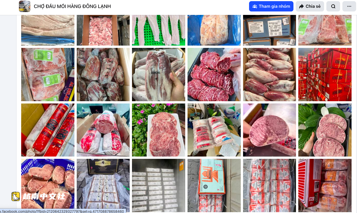 越南超低價進口肉大舉湧入:網絡上進口貨“全包式”供應火熱