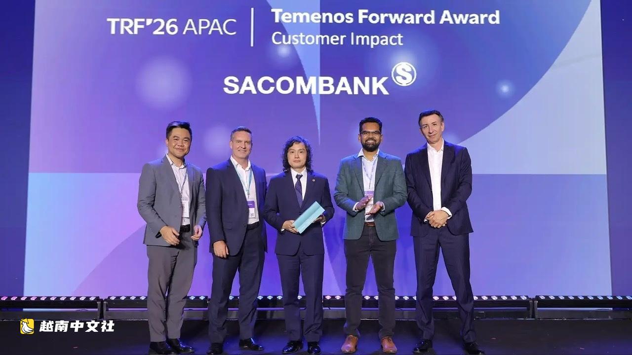 Temenos 獎項表彰亞太銀行業創新，越南多家銀行獲獎