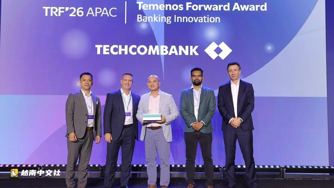 Temenos 獎項表彰亞太銀行業創新，越南多家銀行獲獎