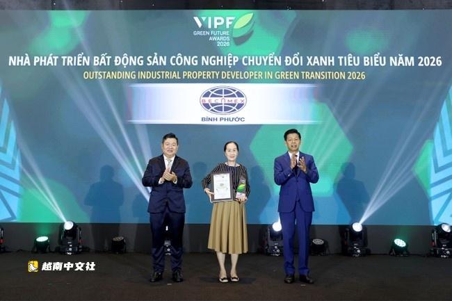 越南2026綠色未來獎表彰綠色轉型領軍企業