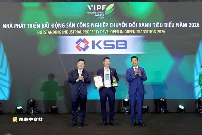 越南2026綠色未來獎表彰綠色轉型領軍企業