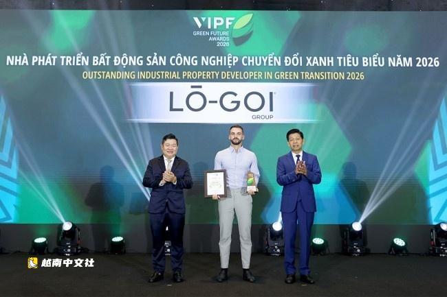 越南2026綠色未來獎表彰綠色轉型領軍企業