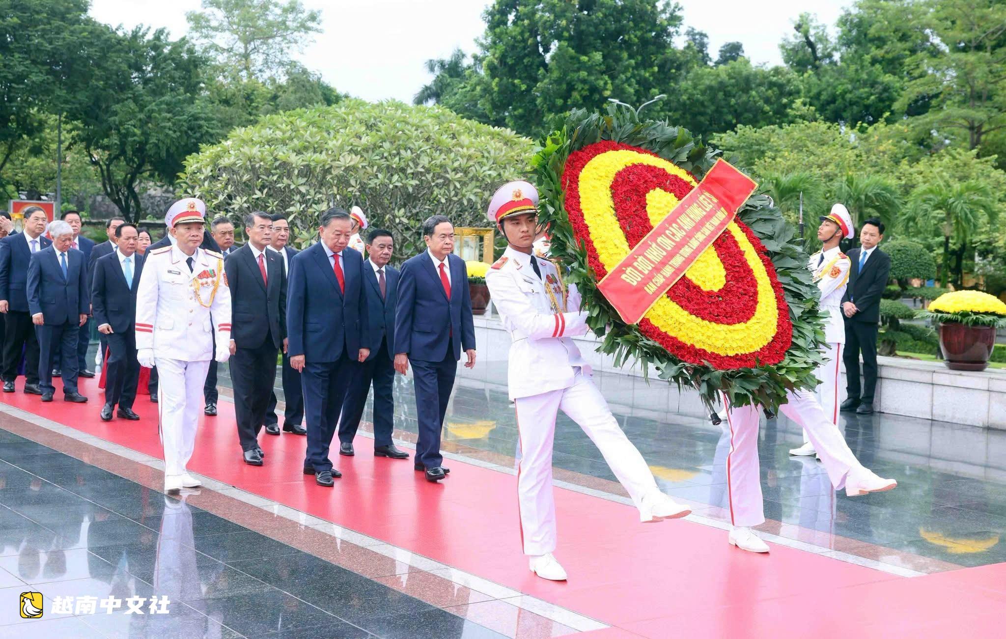 越南共產黨第十四屆四中全會開幕：審議多項重要問題