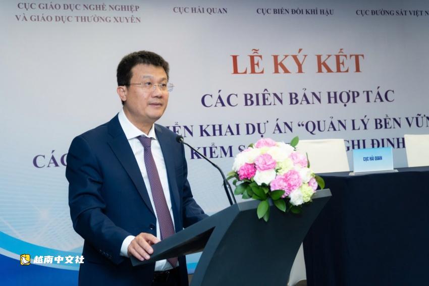 越南各部門協作落實《蒙特利爾議定書》