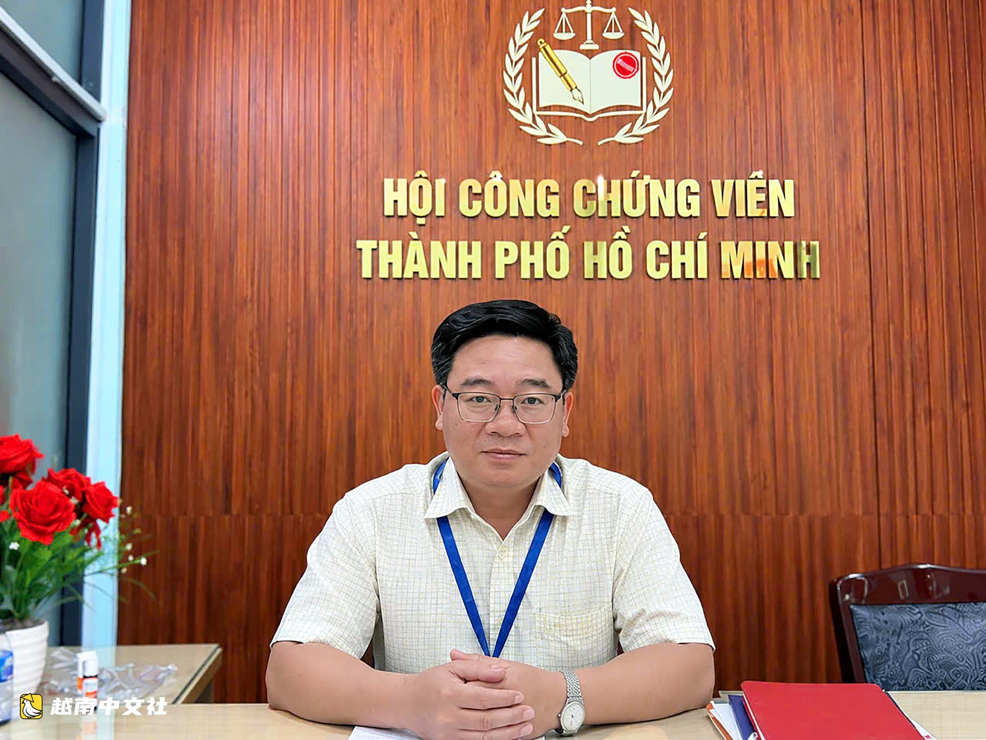 越南胡志明市公證員協會主席談民眾辦理公證時使用VNeID