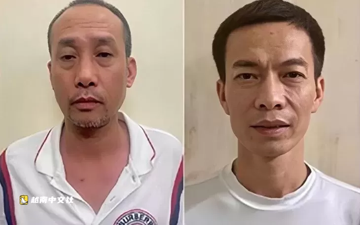 越南“神燈”俊被搜查前3天致電出納：“不必要的東西就銷燬掉”