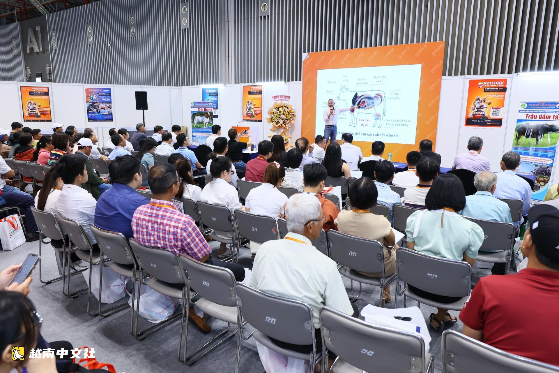 越南Vietstock 2026聚焦畜牧業創新與綠色轉型