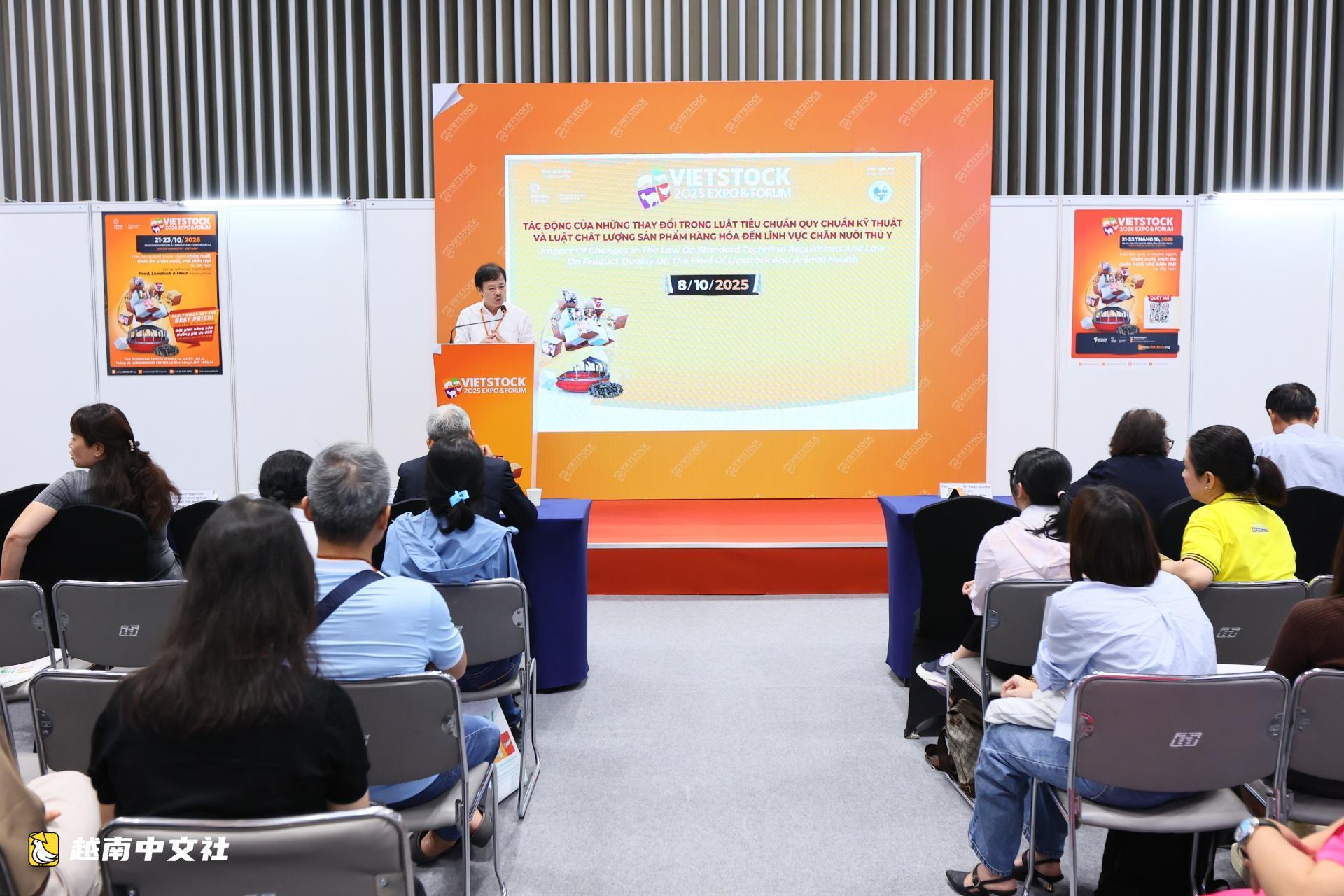 越南Vietstock 2026聚焦畜牧業創新與綠色轉型