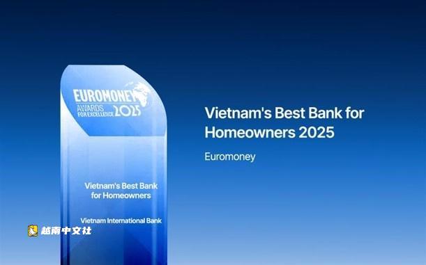 越南VIB銀行榮獲2026年傑出零售銀行獎,瞄準交易銀行業務