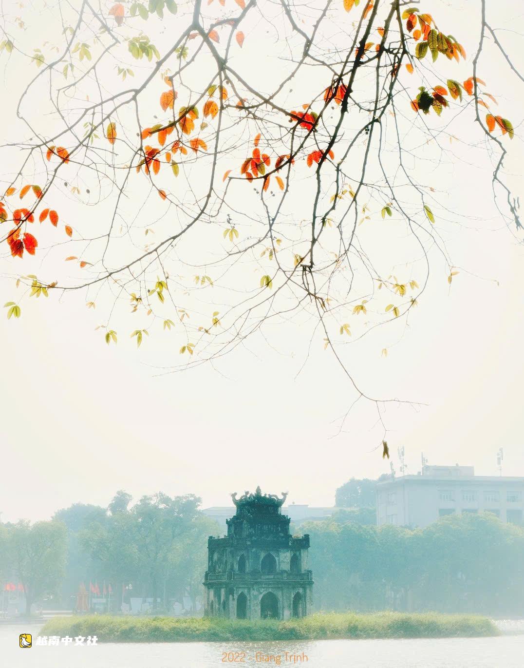 河內秋天的魅力