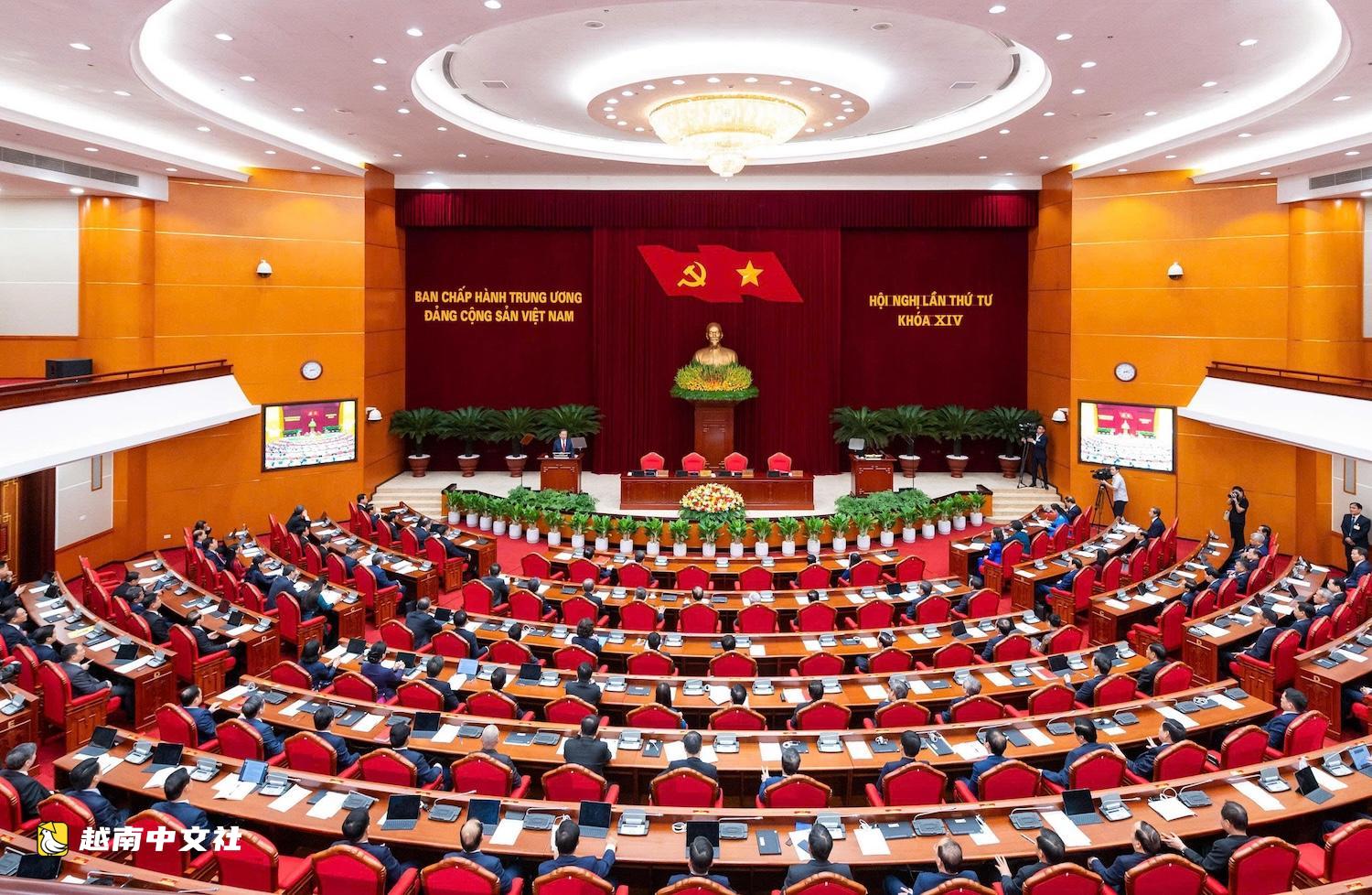 越共中央總書記、國家主席蘇林在越南共產黨十四屆四中全會閉幕式上的講話
