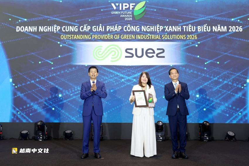 越南企業獲評綠色工業解決方案傑出供應商