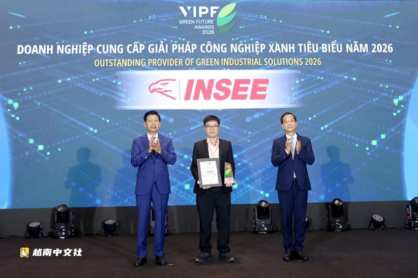 越南企業獲評綠色工業解決方案傑出供應商
