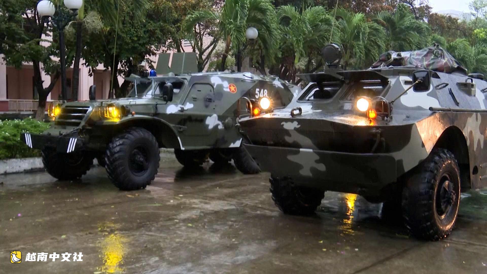 峴港市軍事指揮部調動130名官兵待命應對暴雨洪水,出動兩棲裝甲車