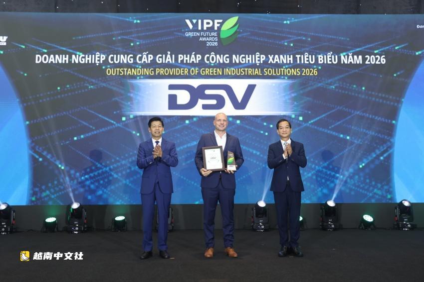 越南企業獲評綠色工業解決方案傑出供應商